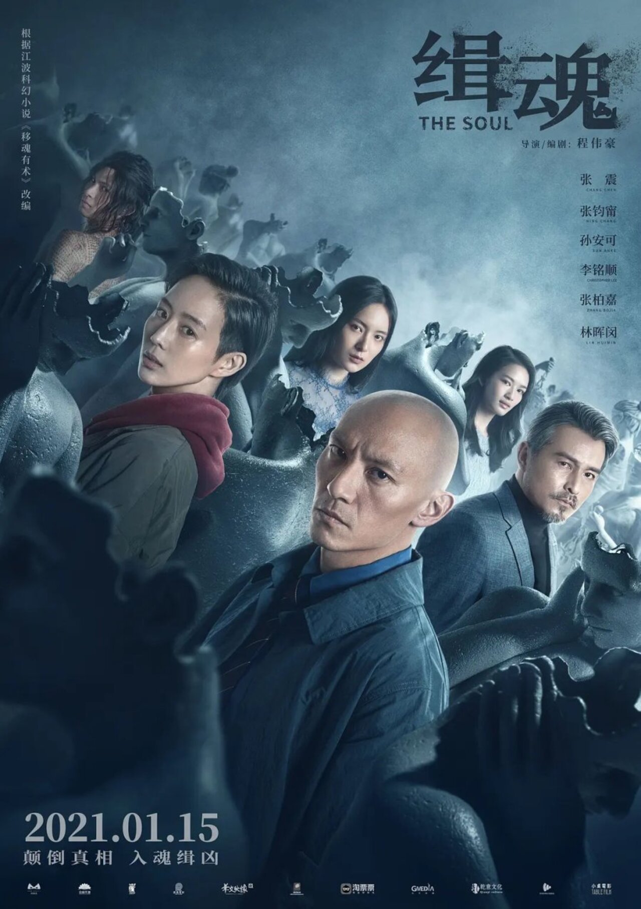 The Soul Filminin konusu nedir? İçeriği ve puanı hakkında detaylar...
